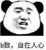 dnf交易平台5173,dnf交易平台排行榜