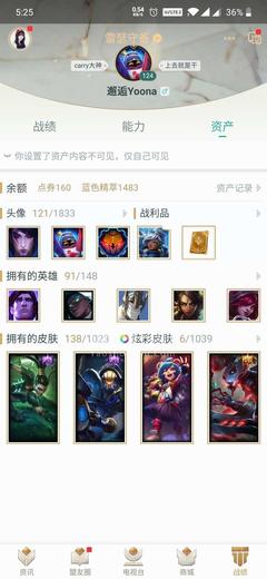 英雄联盟手游账号,英雄联盟手游账号出租