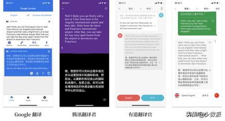 免费翻译软件app,手机翻译器直接翻译免费