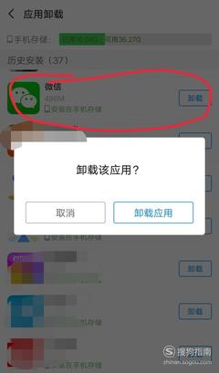 微信安装下载,微信安装下载苹果