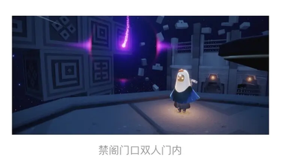 光遇紫色光芒在哪,光遇里紫色光芒在哪