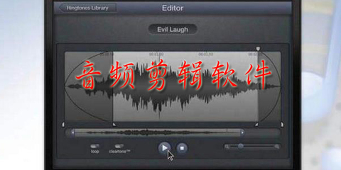 免费音频剪辑软件app,手机音频剪辑app免费