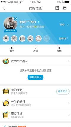 8008app幸福宝app四地址入口的简单介绍