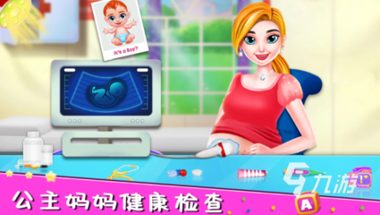 怀孕类的养成游戏,怀孕游戏怀孕游戏
