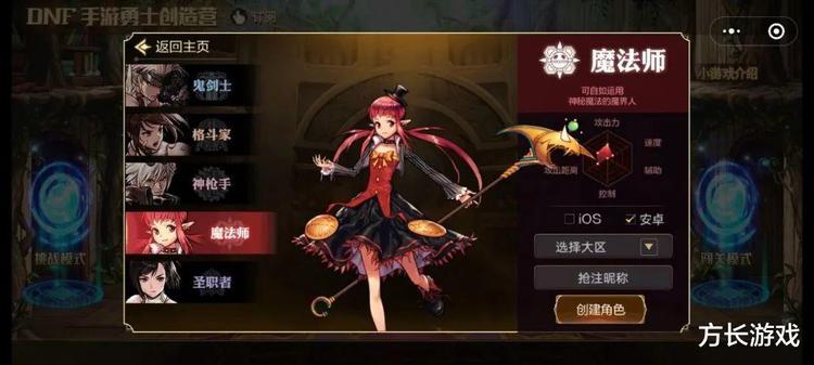 地下城与勇士国际服手游,地下城与勇士手游国际版