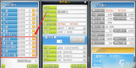 冒险岛职业伤害排名,冒险岛职业dps排行