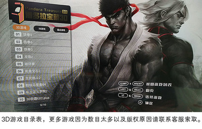 街机游戏大全目录图片,街机游戏大全目录图片一览表