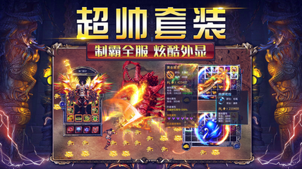 单职业超变态传奇手游,超变态传奇单职业版手机