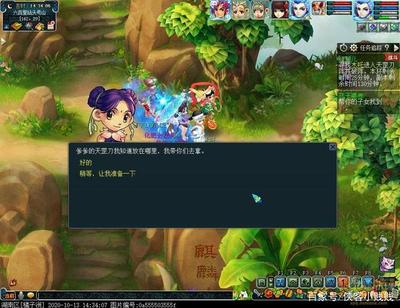 红孩儿副本攻略大全,梦幻西游红孩儿副本攻略大全