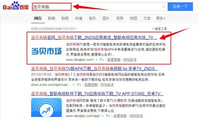 百度影视大全下载安装,百度影视大全免费高清版下载