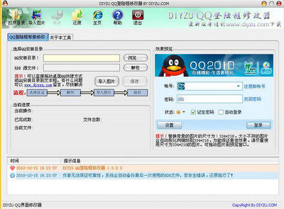 最新版本qq手机版下载,最新版本手机版下载安装