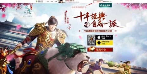 问道官网登录,问道官网登陆
