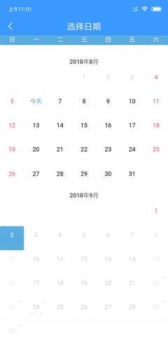 订车票12306官网,12306下载