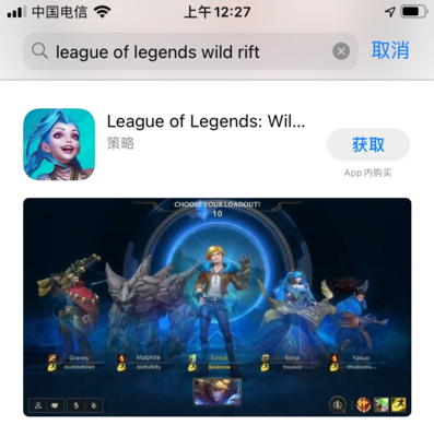 英雄联盟手游下载ios,英雄联盟手游下载慢