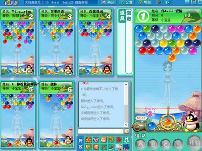 风色幻想6攻略,风色幻想6攻略称号