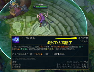 opgg韩服排名,韩服排名实时查询