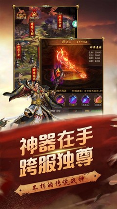 至尊战神,至尊战神叶谦免费阅读