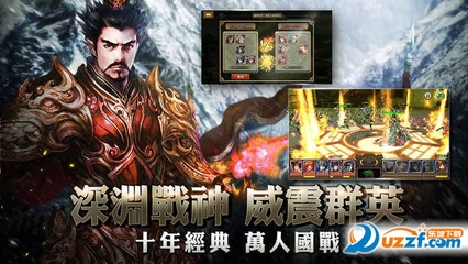 三国征战群雄,三国征战群雄攻略