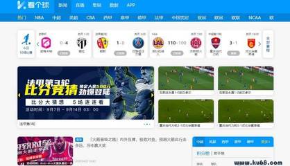 足球直播免费,足球直播免费观看直播在线