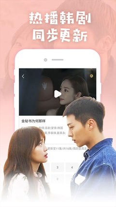 哪个app看韩剧最全还免费,哪个app上看韩剧最好