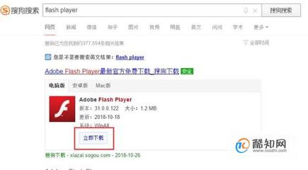 flashplayer安卓版,flashplayer安卓版最新版本下载