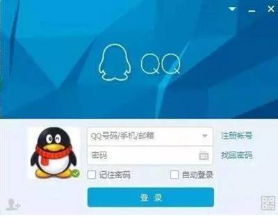 强制找回qq密码软件,破密码神器