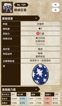 游戏开发物语完美搭配,游戏开发物语完美搭配港湾