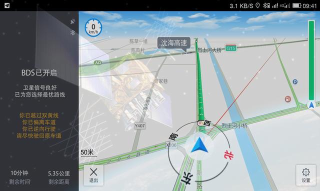 手机北斗导航地图,手机北斗导航地图怎么用
