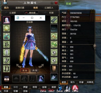 九阴真经三内任务,九阴真经三内任务详解