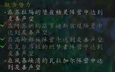 达拉然传送门位置图,达拉然的传送门