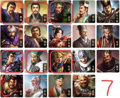 三国志7下载,三国志7下载破解版