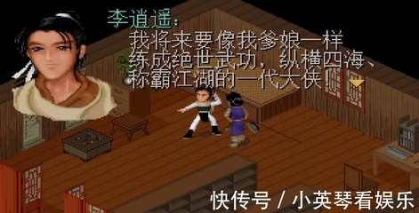 新仙剑奇侠传正版单机,新仙剑奇侠传单机免费版app