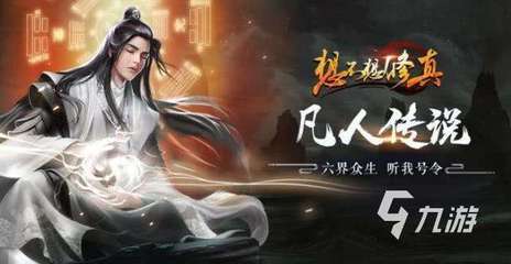 凡人仙途,凡人仙途林平安免费阅读