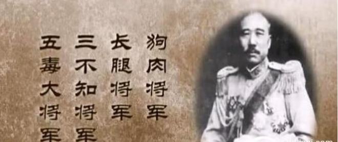 我在中东当军阀,我在中东当军阀高言动漫