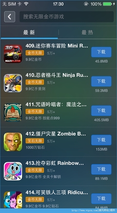 苹果免费无限破解版游戏大全,苹果破解版永久免费内购游戏软件