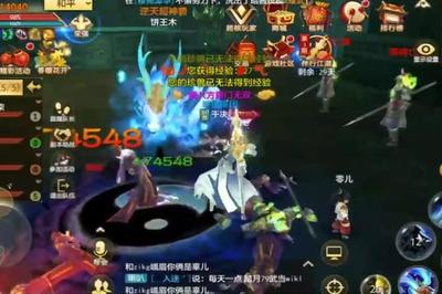 天龙八部手游变态版无限元宝,天龙八部变态版本手游下载