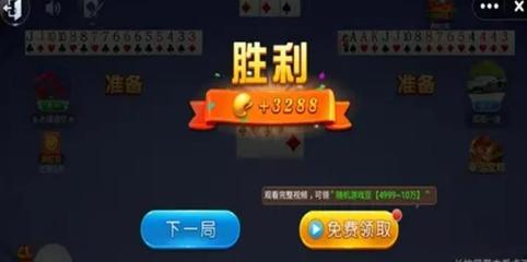 单机游戏斗地主免费,官方免费单机斗地主