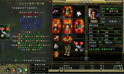 金山封神榜国际版官网,金山封神榜怎么自动捡东西