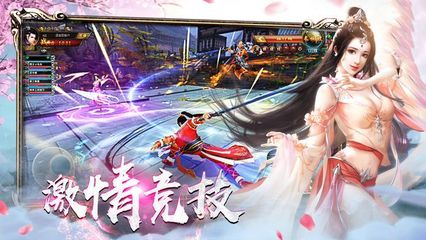 御剑情缘官网,御剑情缘官网开服公告