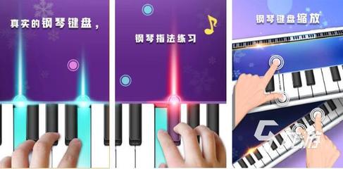 钢琴小游戏,钢琴小游戏联盟