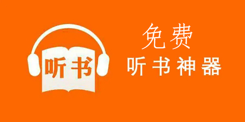 免费听书全免费,免费听书全免费评书