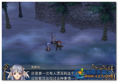 伊苏6重制版,伊苏6重制版 修改器
