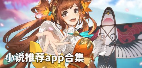 宝书网手机版本,宝书网手机版本2