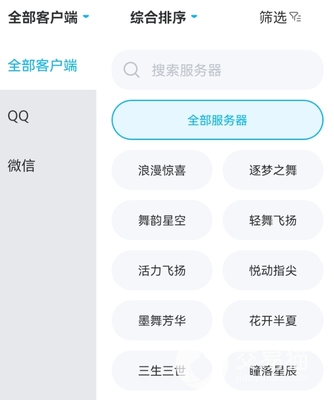 卖qq账号的交易平台,卖账号的交易平台下载