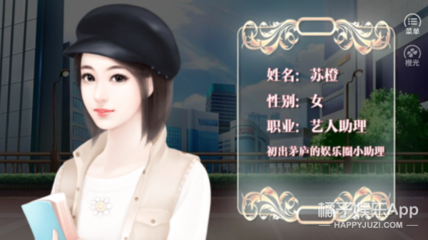 橙光游戏在线玩免费,橙光游戏在线玩免费完结
