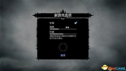 暗黑血统2汉化补丁,暗黑血统2汉化补丁地址
