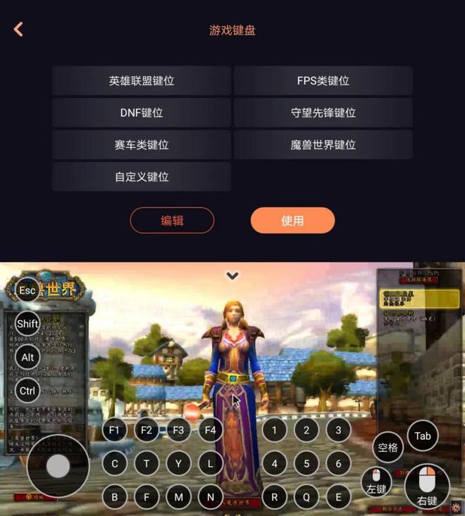 魔兽世界手机助手官网,魔兽世界手机助手官方网站