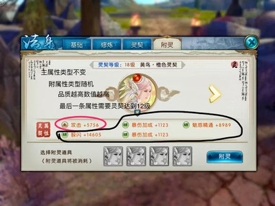 诛仙官方怀旧版,诛仙官方怀旧版怎么升级
