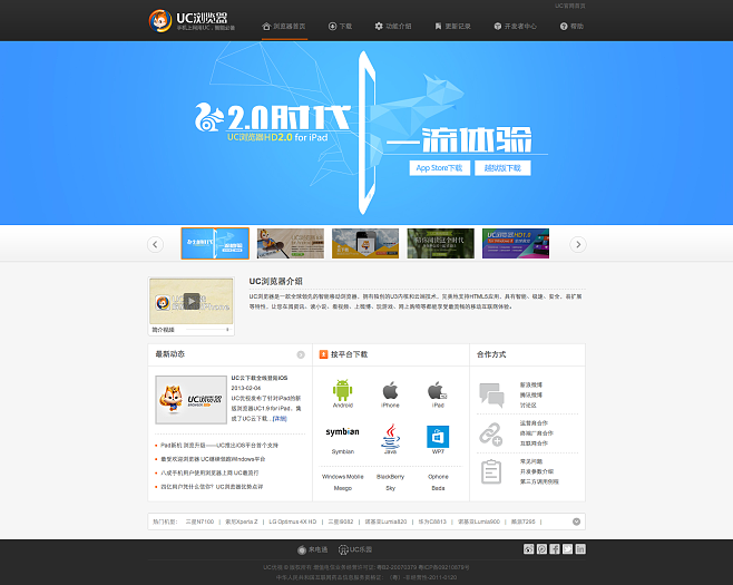 uc浏览器安卓版下载,uc浏览器安卓版本下载