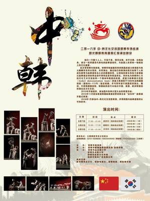 武道巅峰,武道巅峰杨开全文阅读完整版